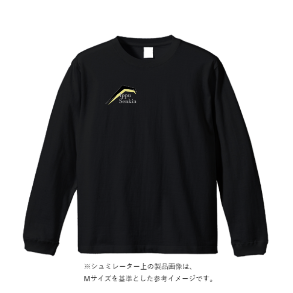 4.7オンス ドライシルキータッチ ロングスリーブ Tシャツ