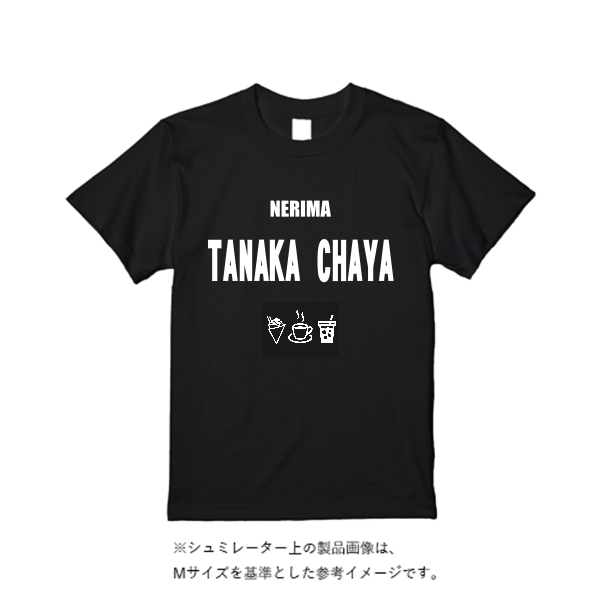 5.6オンス ヘビーウエイトＴシャツ（定番カラー）