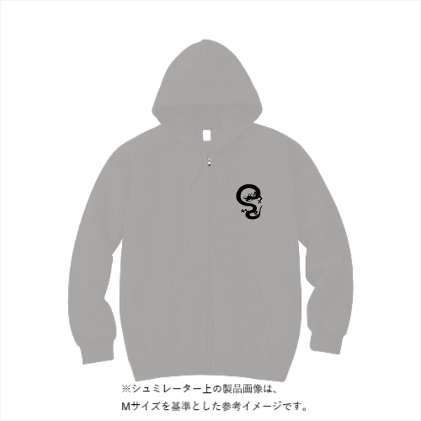 10.0オンス T/C スウェット フルジップ パーカ（裏起毛）
