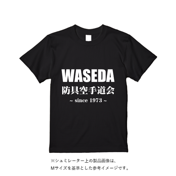 5.6オンス ハイクオリティーＴシャツ
