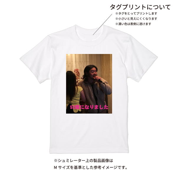 【即日発送】超特急Tシャツ - ホワイト