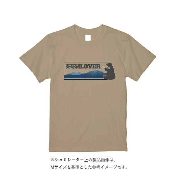 5.6オンス ハイクオリティーＴシャツ（トレンドカラー）