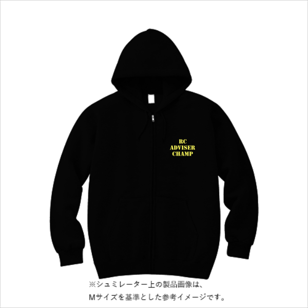 10.0オンス T/C スウェット フルジップ パーカ（裏起毛）