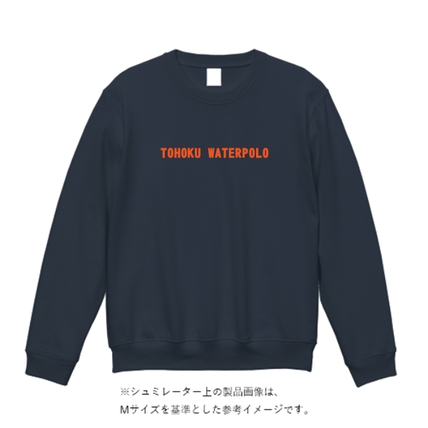 8.4オンス クルーネックライトトレーナー