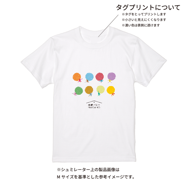 【即日発送】超特急Tシャツ - ホワイト