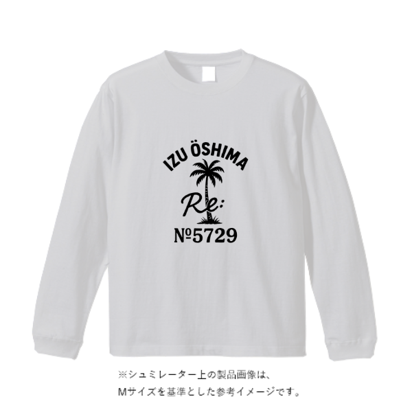 6.2オンス プレミアム ロングスリーブ Tシャツ（2.1インチリブ）