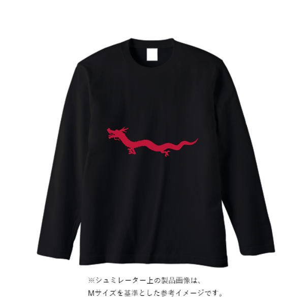 5.6オンス ヘビーウェイト長袖Tシャツ（リブ無し）