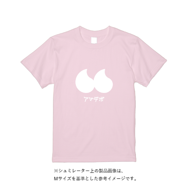 4.4オンス ドライ Ｔシャツ（トレンドカラー）