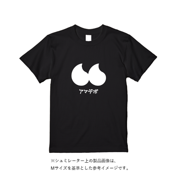 4.4オンス ドライ Ｔシャツ（定番カラー）