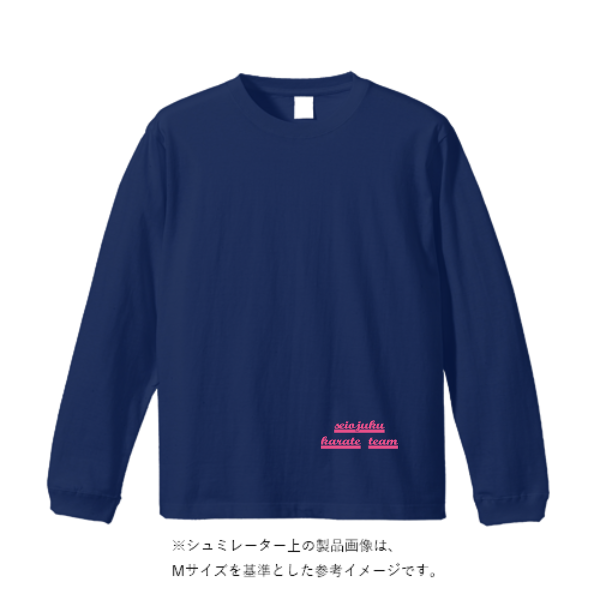 4.7オンス ドライシルキータッチ ロングスリーブ Tシャツ