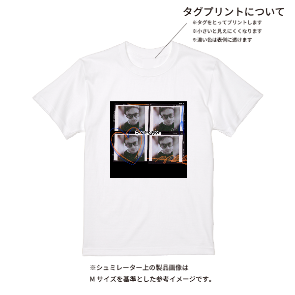 【即日発送】超特急Tシャツ - ホワイト