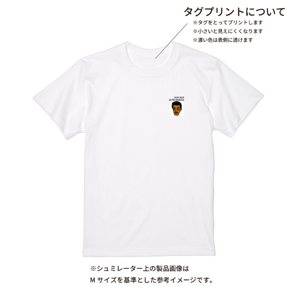 【即日発送】超特急Tシャツ - ホワイト