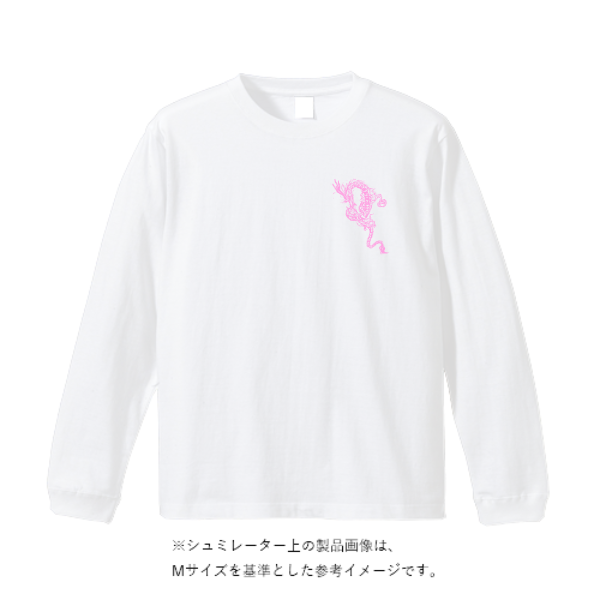 7.4オンス スーパーヘビー長袖Tシャツ（袖リブ有り）
