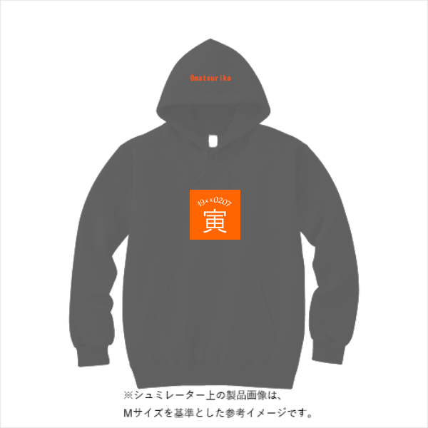 10.0オンス スウェット プルオーバー パーカ