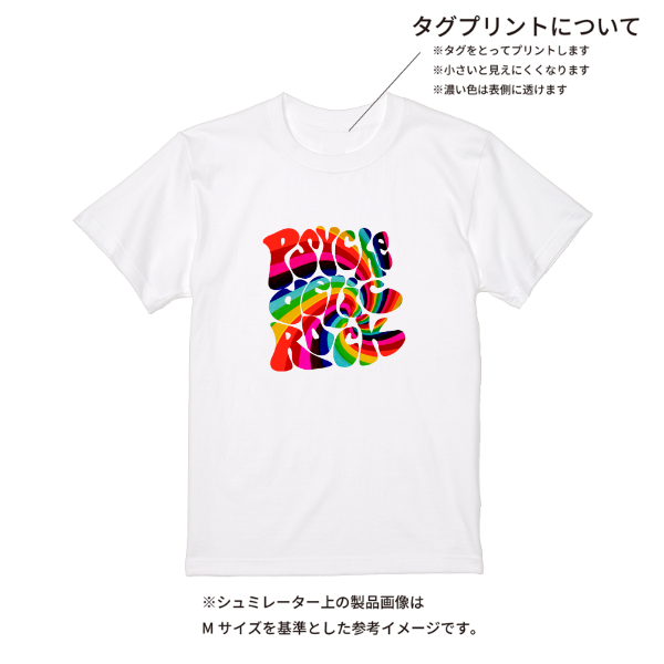 【即日発送】超特急Tシャツ - ホワイト