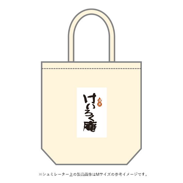 キャンバストート(M～L)