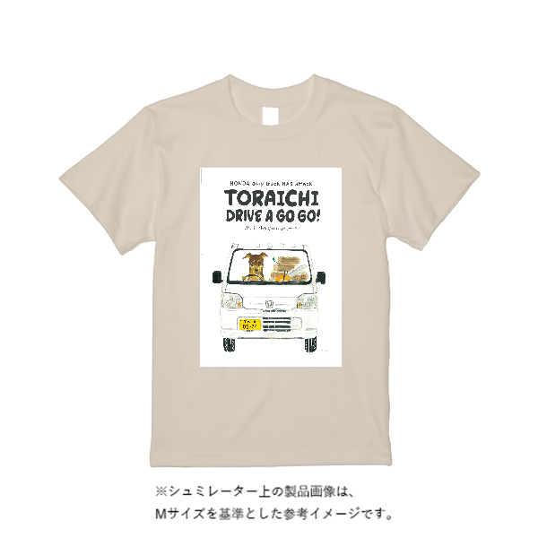 7.4オンス スーパーヘビーTシャツ