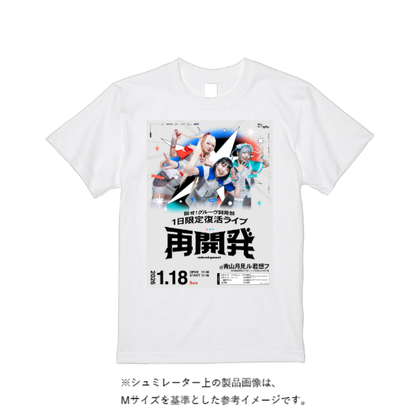 5.6オンス ヘビーウエイトＴシャツ（定番カラー）