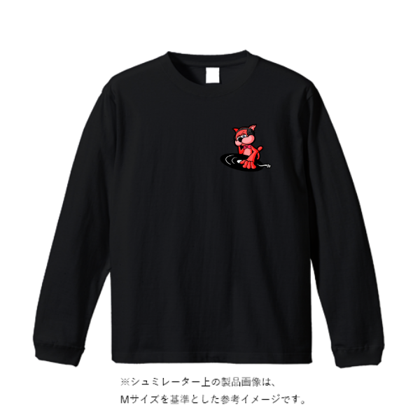 6.2オンス プレミアム ロングスリーブ Tシャツ（2.1インチリブ）