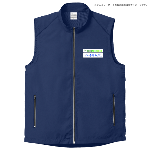 リフレクスポーツベスト