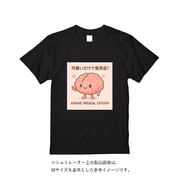 4.4オンス ドライ Ｔシャツ（定番カラー）
