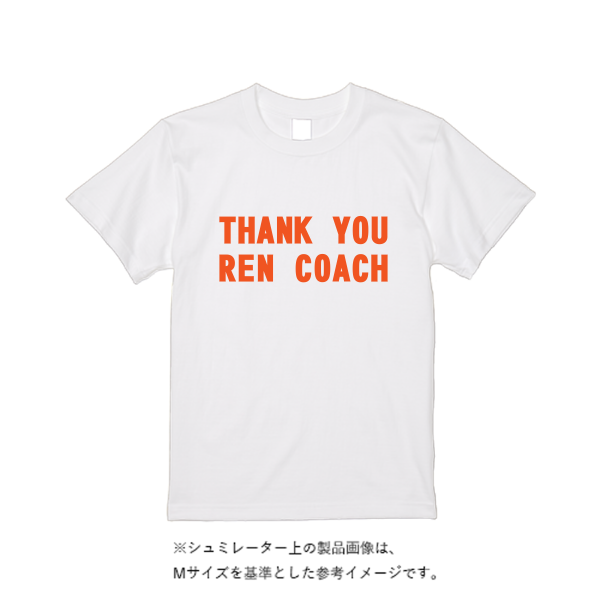 4.4オンス ドライ Ｔシャツ（定番カラー）
