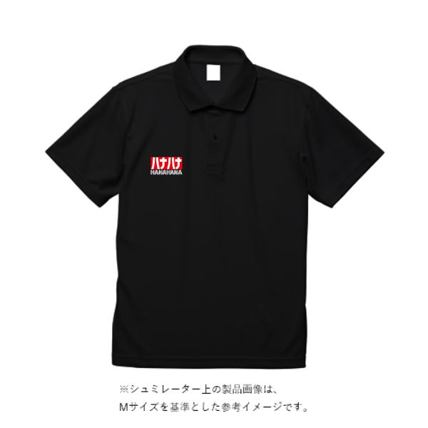 5.3オンス ドライカノコ ユーティリティー ポロシャツ