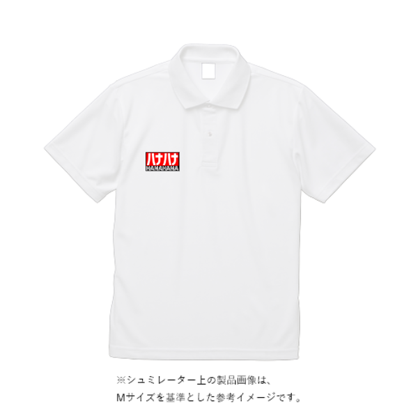 5.3オンス ドライカノコ ユーティリティー ポロシャツ