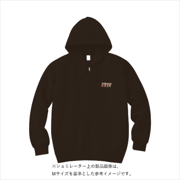 8.0 oz ヘビーブレンドZIPパーカー