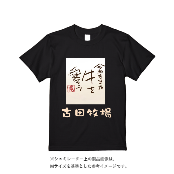 5.6オンス ヘビーウエイトＴシャツ（定番カラー）