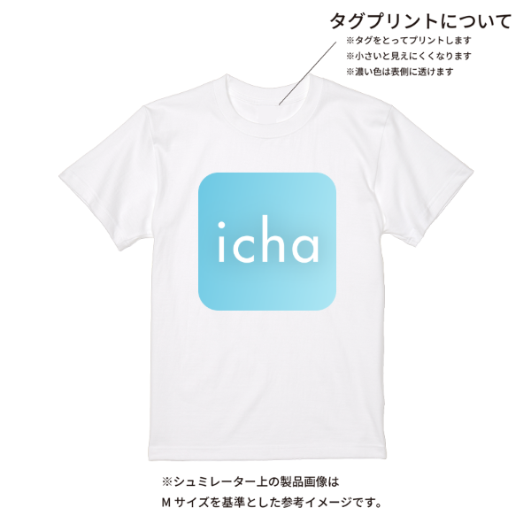 【即日発送】超特急Tシャツ - ホワイト