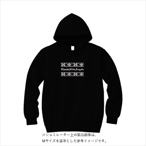 12.7オンス ヘヴィーウェイト スウェット プルオーバー パーカ（裏パイル）