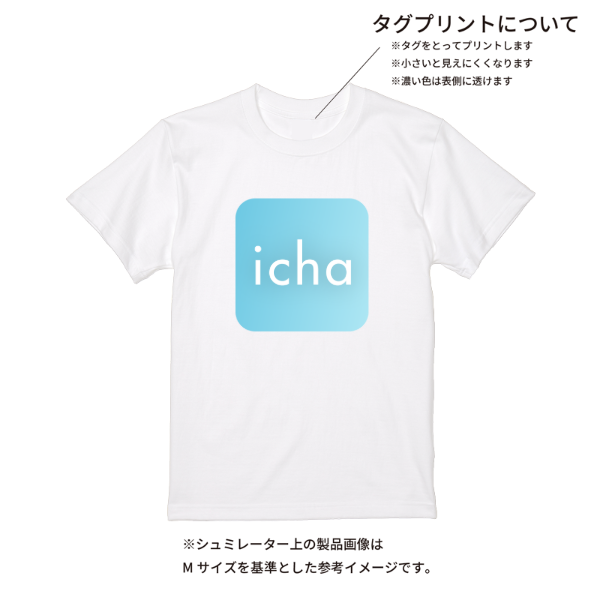【即日発送】超特急Tシャツ - ホワイト