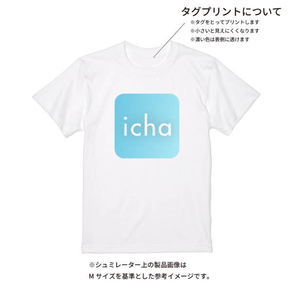【即日発送】超特急Tシャツ - ホワイト
