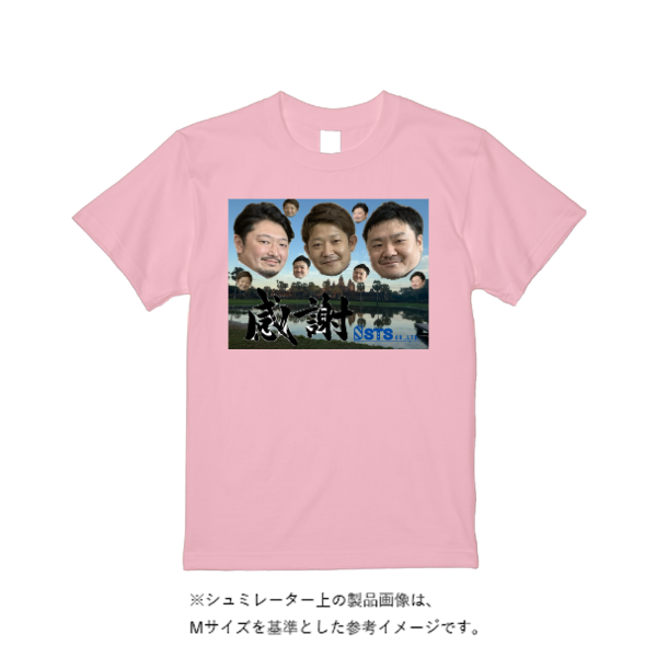 5.6オンス ハイクオリティーＴシャツ