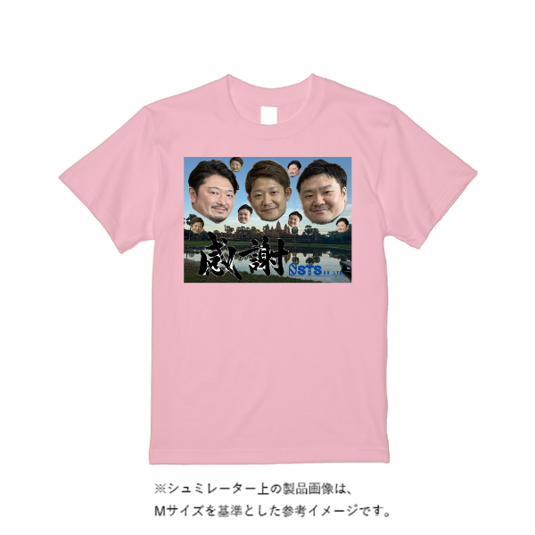 5.6オンス ヘビーウエイトＴシャツ（定番カラー）