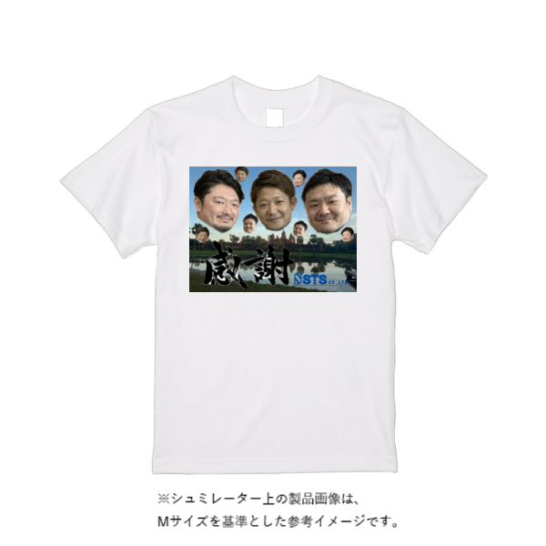 5.6オンス ハイクオリティーＴシャツ