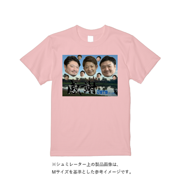 5.6オンス ハイクオリティーＴシャツ
