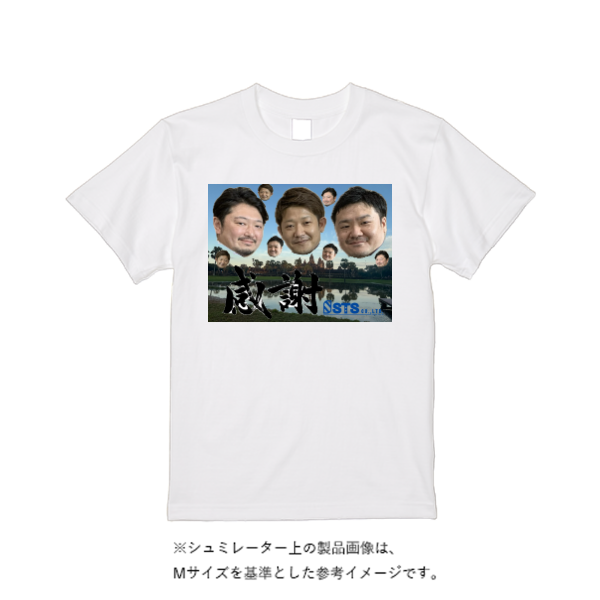5.6オンス ハイクオリティーＴシャツ