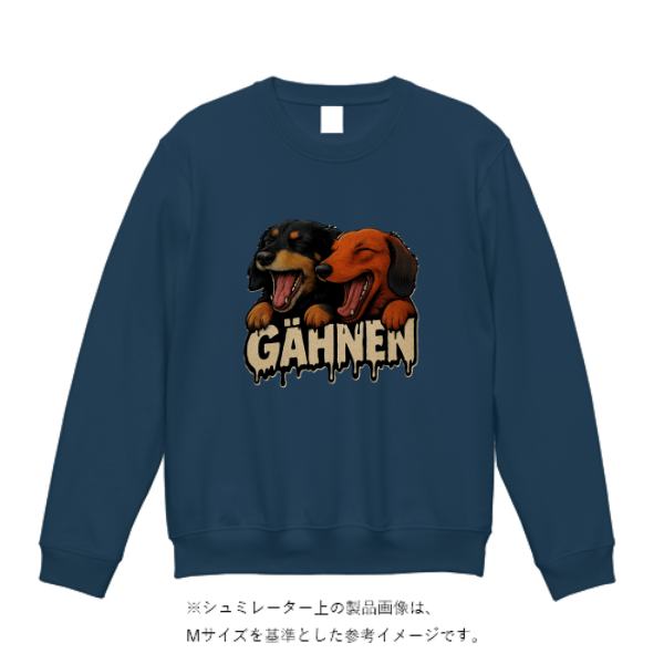 8.8オンス オーセンティック パイル クルーネック スウェット（裏パイル）