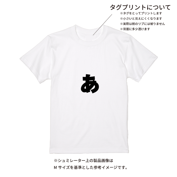 【即日発送】超特急Tシャツ - ホワイト