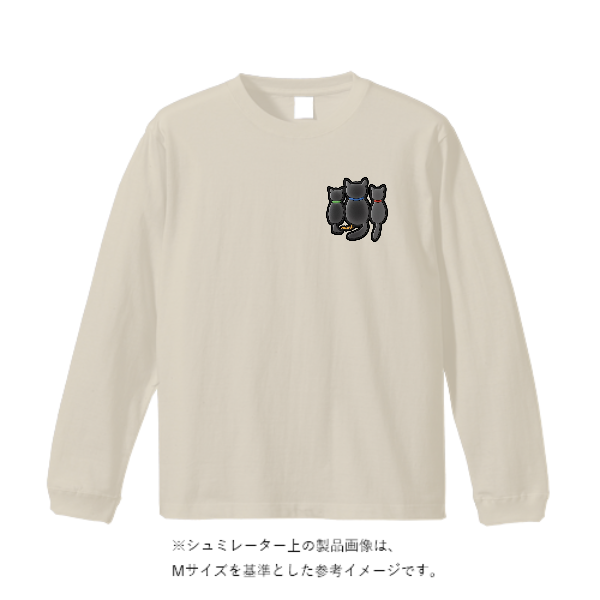 5.6オンス ロングスリーブ Tシャツ（袖リブ有り）
