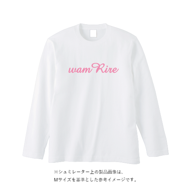 5.6オンス ヘビーウェイト長袖Tシャツ（リブ無し）