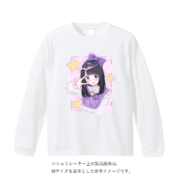 5.6オンス ロングスリーブ Tシャツ（袖リブ有り）