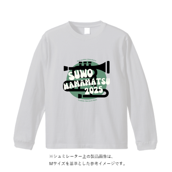 5.6オンス ロングスリーブ Tシャツ（袖リブ有り）