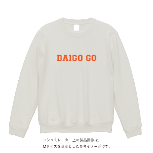 8.4オンス クルーネックライトトレーナー