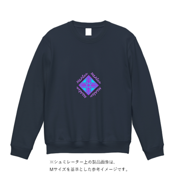 8.4オンス クルーネックライトトレーナー