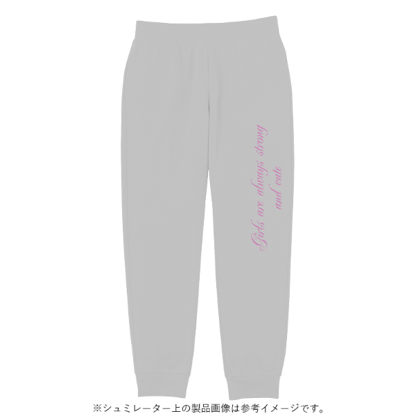 9.7オンス スタンダードスウェットパンツ