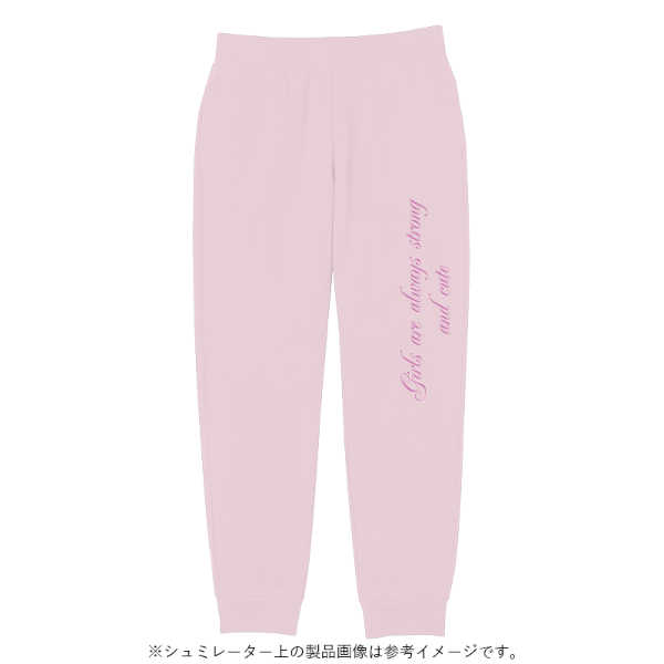 9.7オンス スタンダードスウェットパンツ