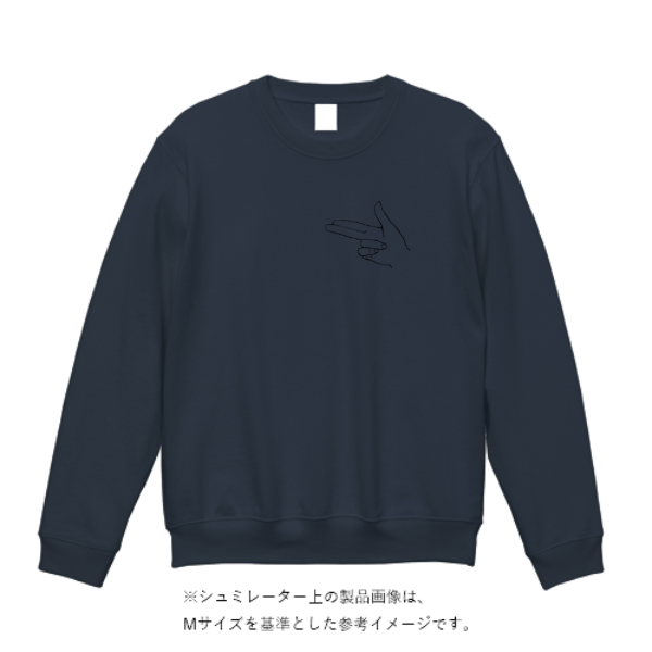 8.4オンス クルーネックライトトレーナー